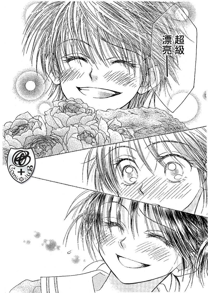 ZIG.ZAG浪漫宿舍韩漫全集-18话无删减无遮挡章节图片 