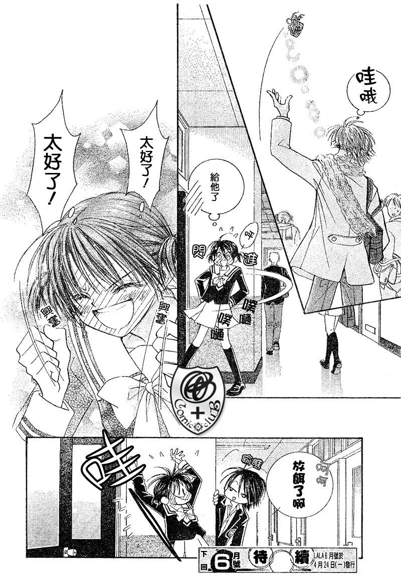 ZIG.ZAG浪漫宿舍韩漫全集-18话无删减无遮挡章节图片 