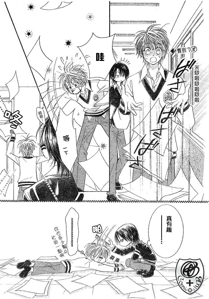 ZIG.ZAG浪漫宿舍韩漫全集-18话无删减无遮挡章节图片 
