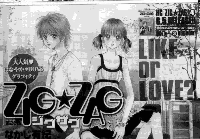 ZIG.ZAG浪漫宿舍韩漫全集-20话无删减无遮挡章节图片 