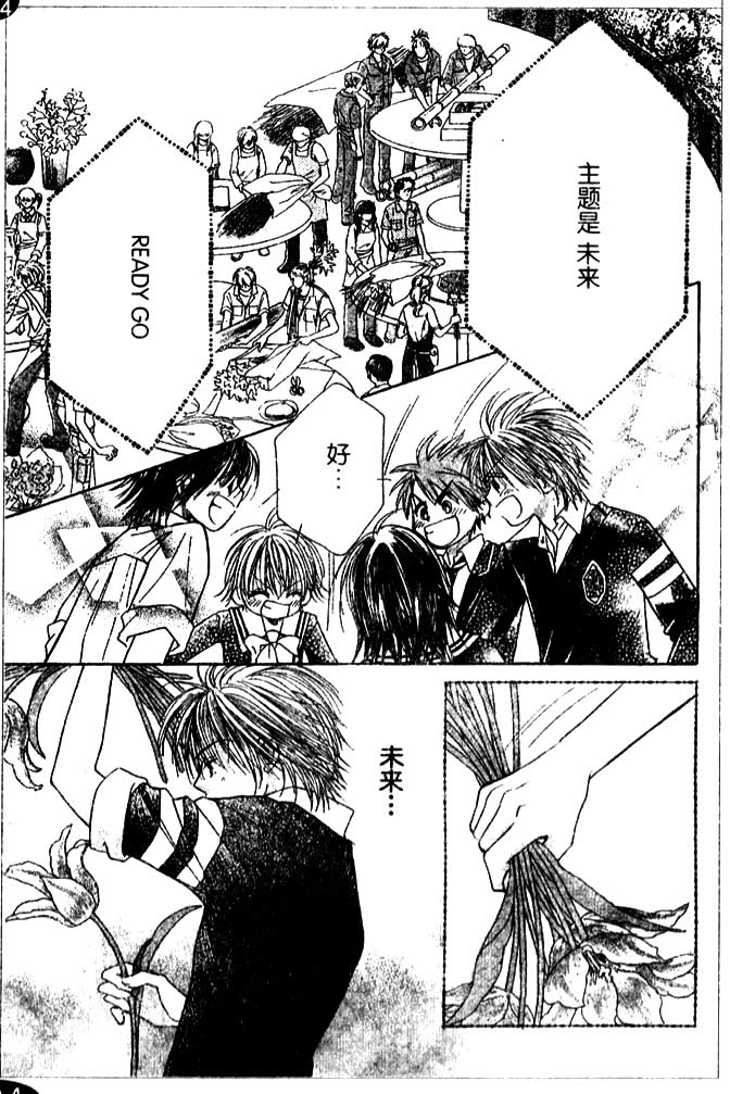 ZIG.ZAG浪漫宿舍韩漫全集-22话无删减无遮挡章节图片 