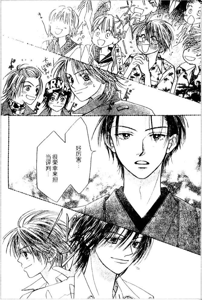ZIG.ZAG浪漫宿舍韩漫全集-22话无删减无遮挡章节图片 
