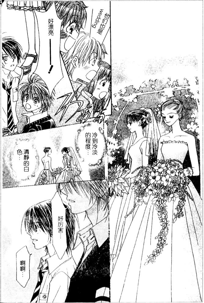 ZIG.ZAG浪漫宿舍韩漫全集-22话无删减无遮挡章节图片 