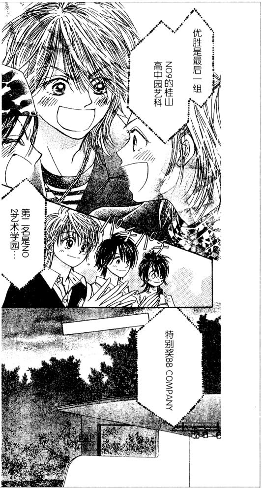 ZIG.ZAG浪漫宿舍韩漫全集-22话无删减无遮挡章节图片 