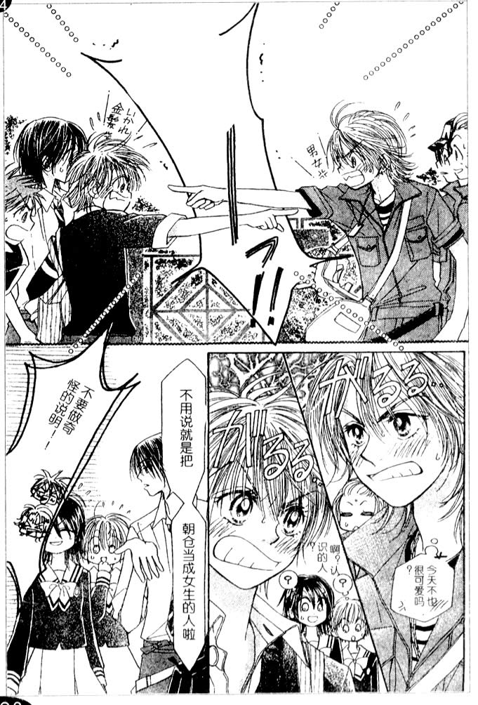 ZIG.ZAG浪漫宿舍韩漫全集-22话无删减无遮挡章节图片 