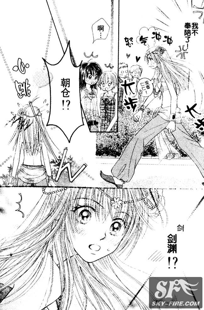 ZIG.ZAG浪漫宿舍韩漫全集-23话无删减无遮挡章节图片 