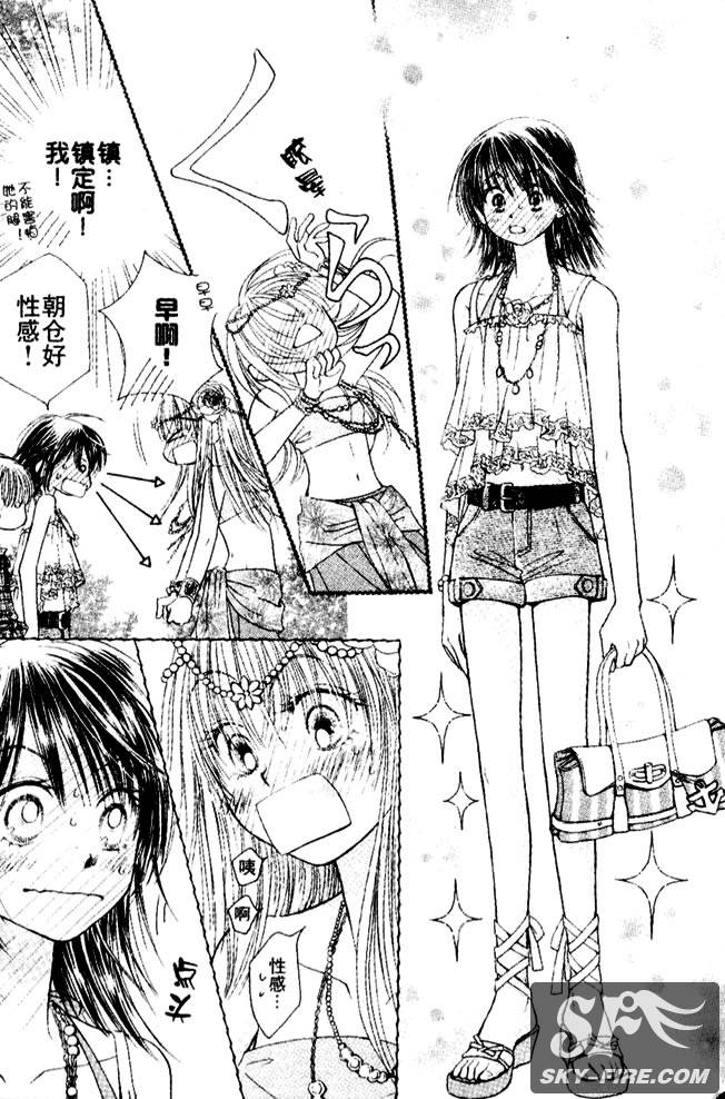 ZIG.ZAG浪漫宿舍韩漫全集-23话无删减无遮挡章节图片 