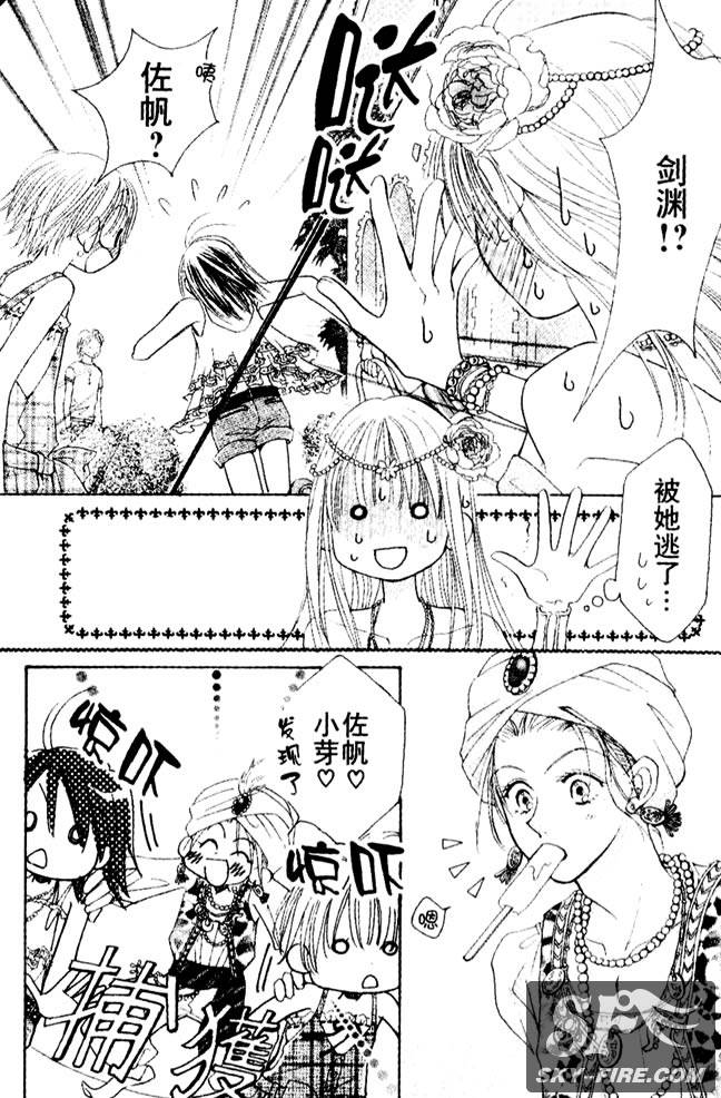 ZIG.ZAG浪漫宿舍韩漫全集-23话无删减无遮挡章节图片 