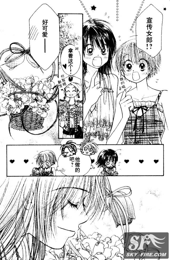 ZIG.ZAG浪漫宿舍韩漫全集-23话无删减无遮挡章节图片 