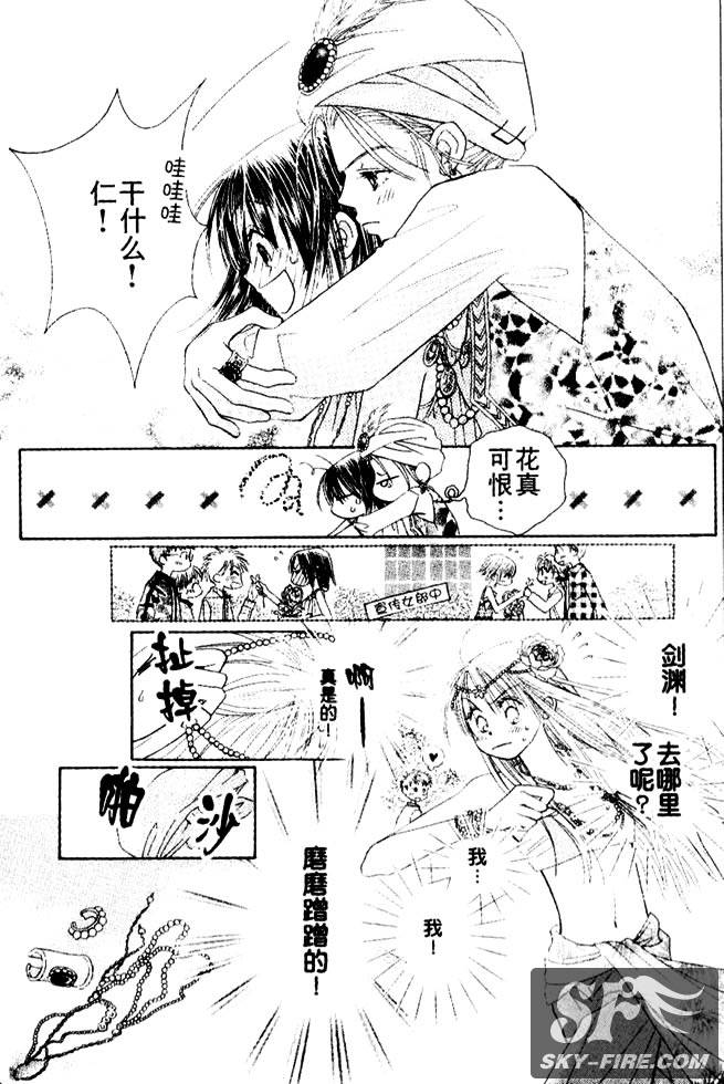 ZIG.ZAG浪漫宿舍韩漫全集-23话无删减无遮挡章节图片 