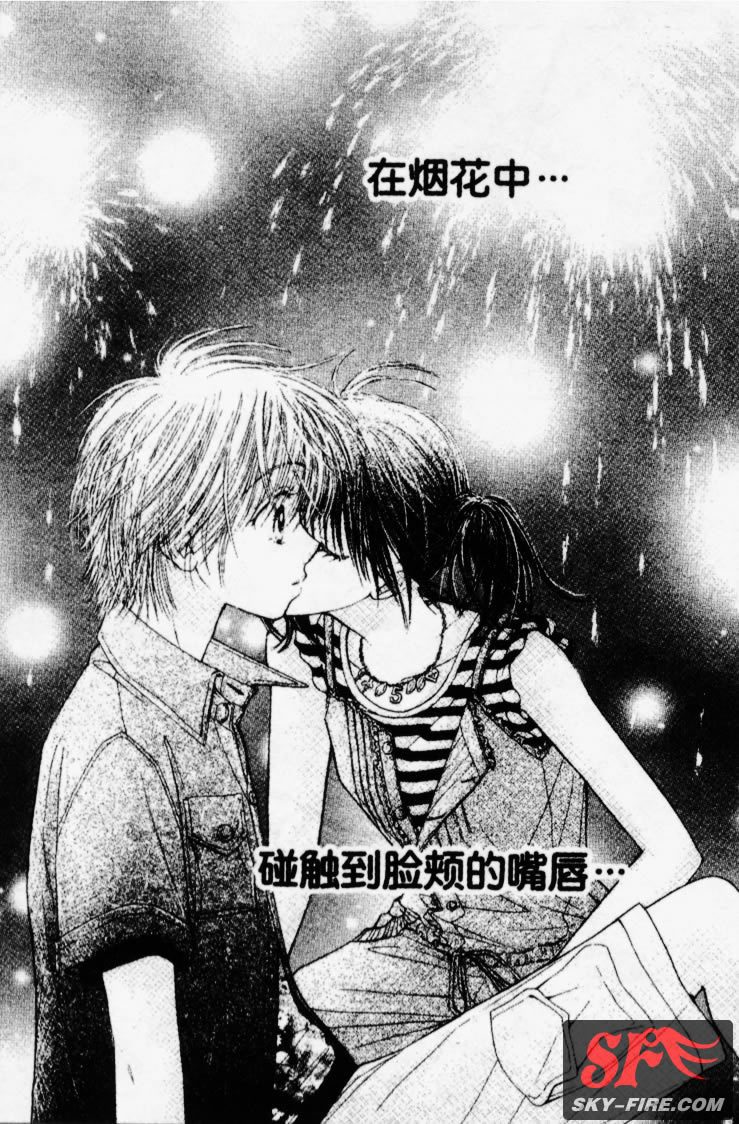 ZIG.ZAG浪漫宿舍韩漫全集-23话无删减无遮挡章节图片 