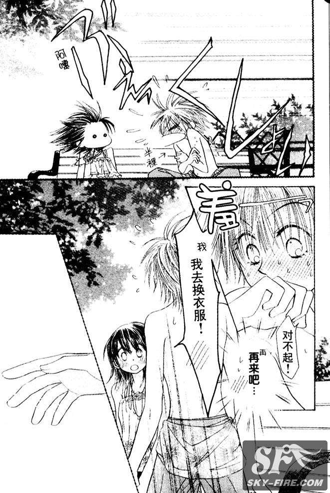 ZIG.ZAG浪漫宿舍韩漫全集-23话无删减无遮挡章节图片 