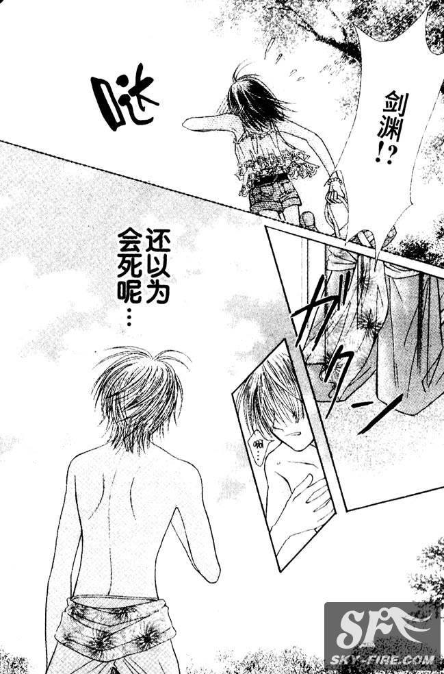 ZIG.ZAG浪漫宿舍韩漫全集-23话无删减无遮挡章节图片 
