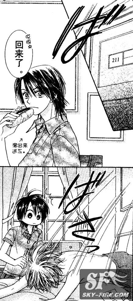 ZIG.ZAG浪漫宿舍韩漫全集-23话无删减无遮挡章节图片 