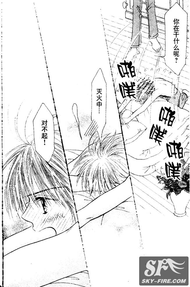 ZIG.ZAG浪漫宿舍韩漫全集-23话无删减无遮挡章节图片 