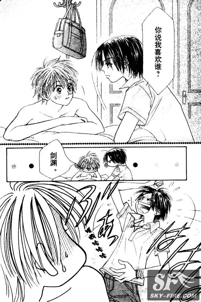 ZIG.ZAG浪漫宿舍韩漫全集-23话无删减无遮挡章节图片 