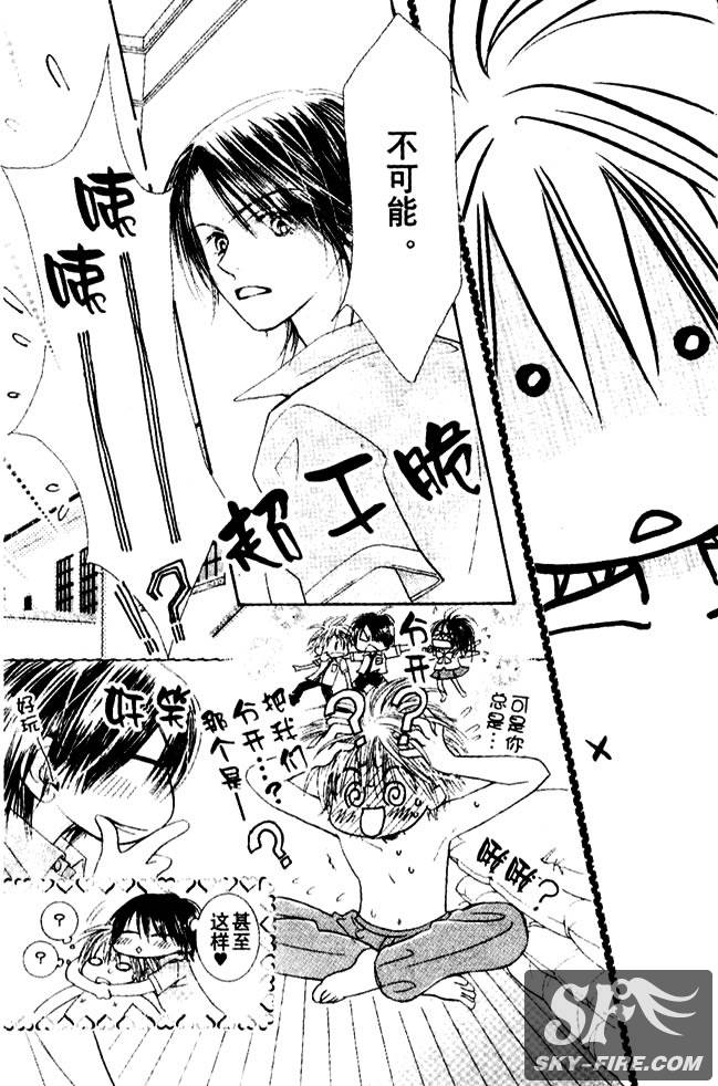 ZIG.ZAG浪漫宿舍韩漫全集-23话无删减无遮挡章节图片 