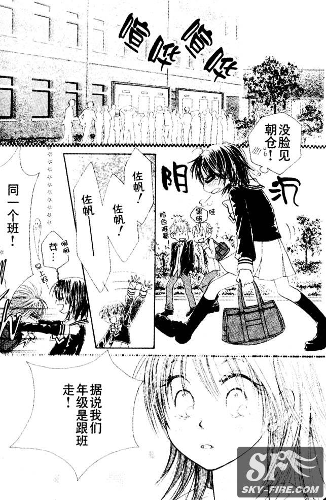 ZIG.ZAG浪漫宿舍韩漫全集-23话无删减无遮挡章节图片 
