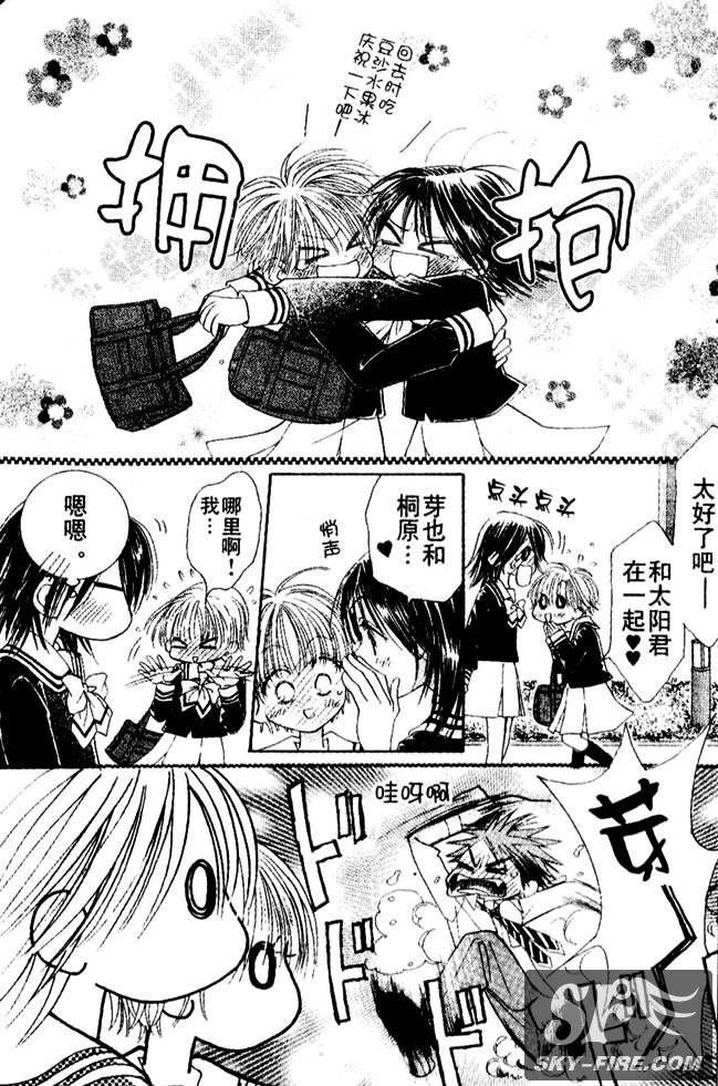 ZIG.ZAG浪漫宿舍韩漫全集-23话无删减无遮挡章节图片 