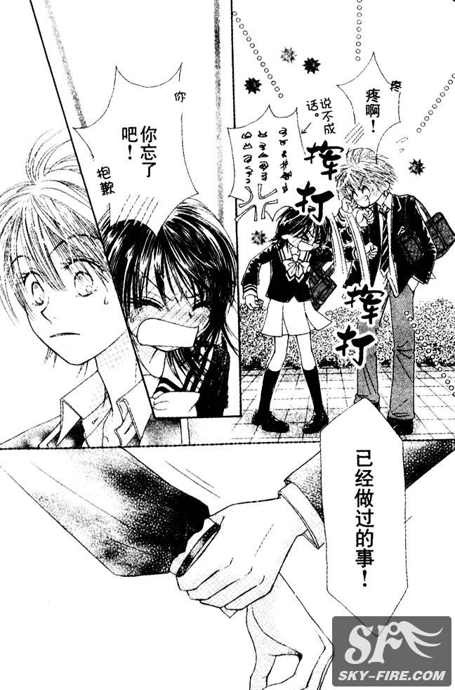 ZIG.ZAG浪漫宿舍韩漫全集-23话无删减无遮挡章节图片 