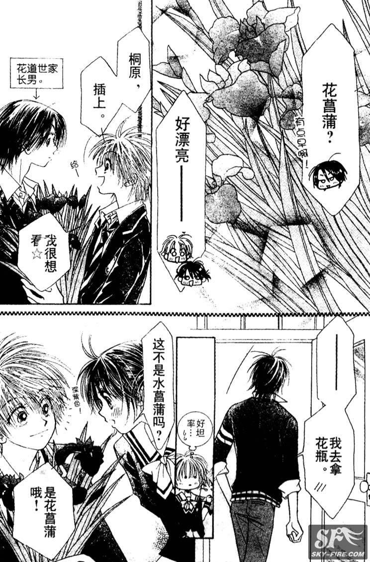 ZIG.ZAG浪漫宿舍韩漫全集-24话无删减无遮挡章节图片 