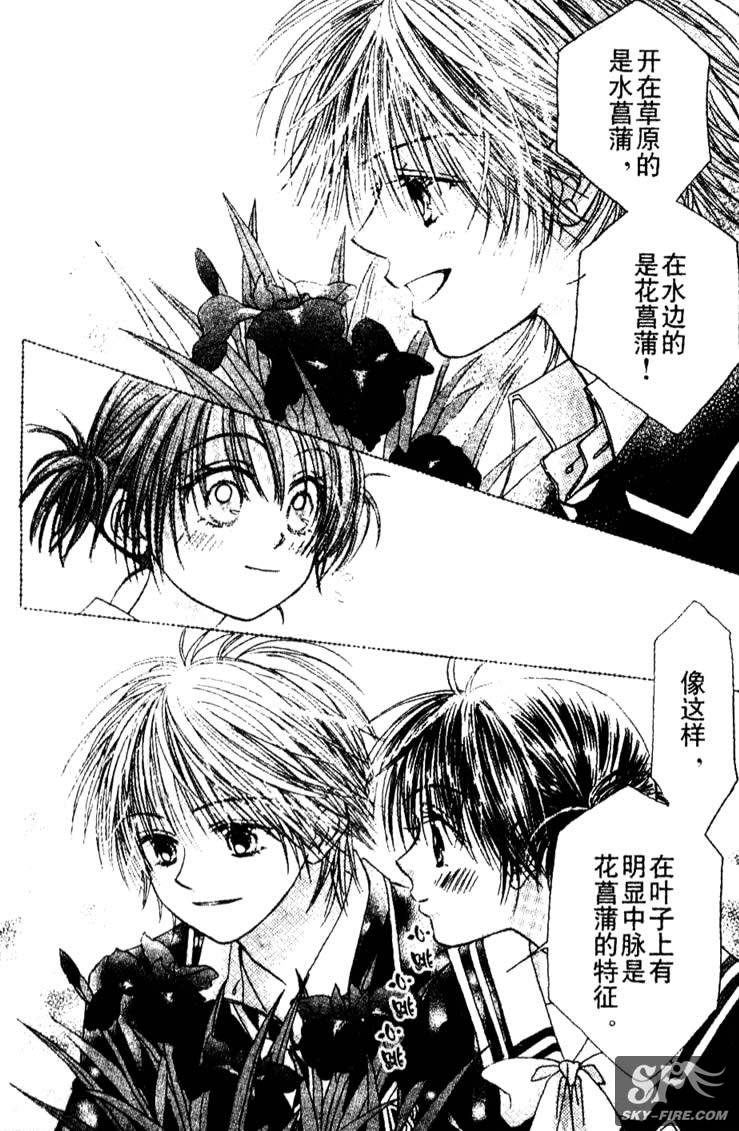 ZIG.ZAG浪漫宿舍韩漫全集-24话无删减无遮挡章节图片 