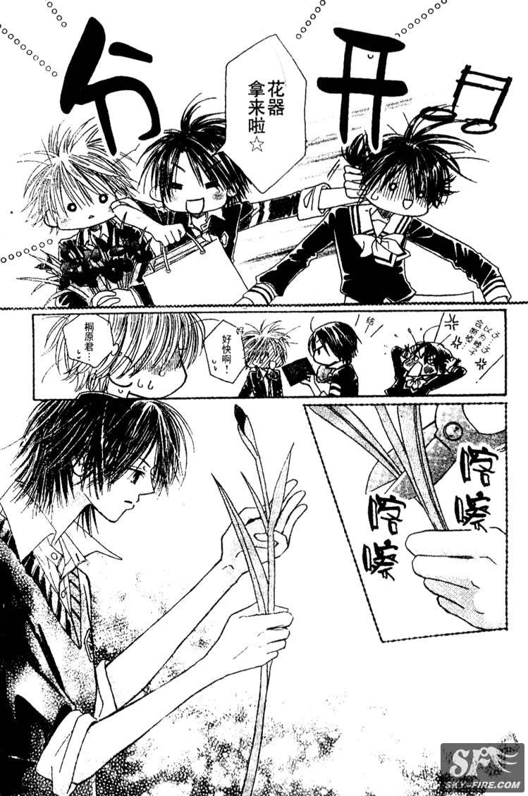 ZIG.ZAG浪漫宿舍韩漫全集-24话无删减无遮挡章节图片 