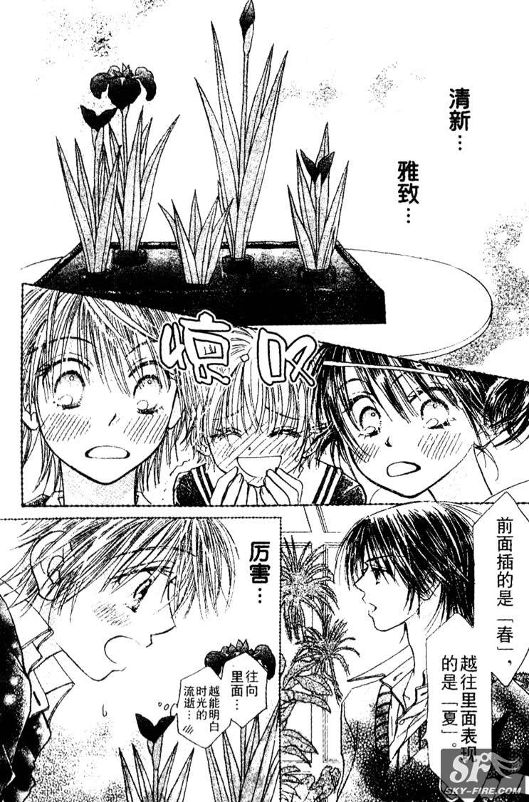 ZIG.ZAG浪漫宿舍韩漫全集-24话无删减无遮挡章节图片 