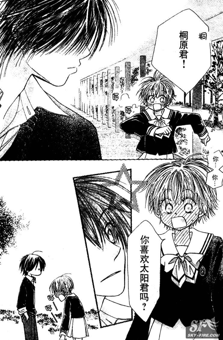 ZIG.ZAG浪漫宿舍韩漫全集-24话无删减无遮挡章节图片 