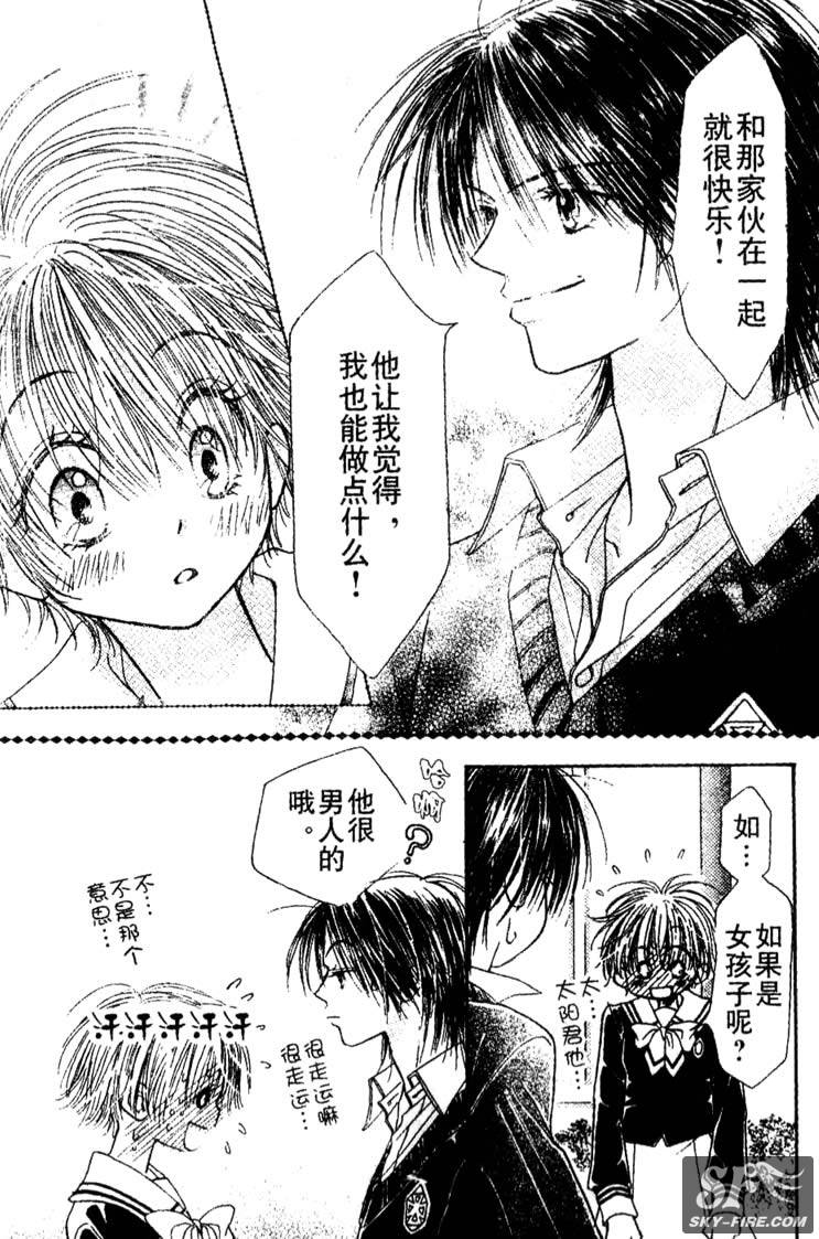 ZIG.ZAG浪漫宿舍韩漫全集-24话无删减无遮挡章节图片 
