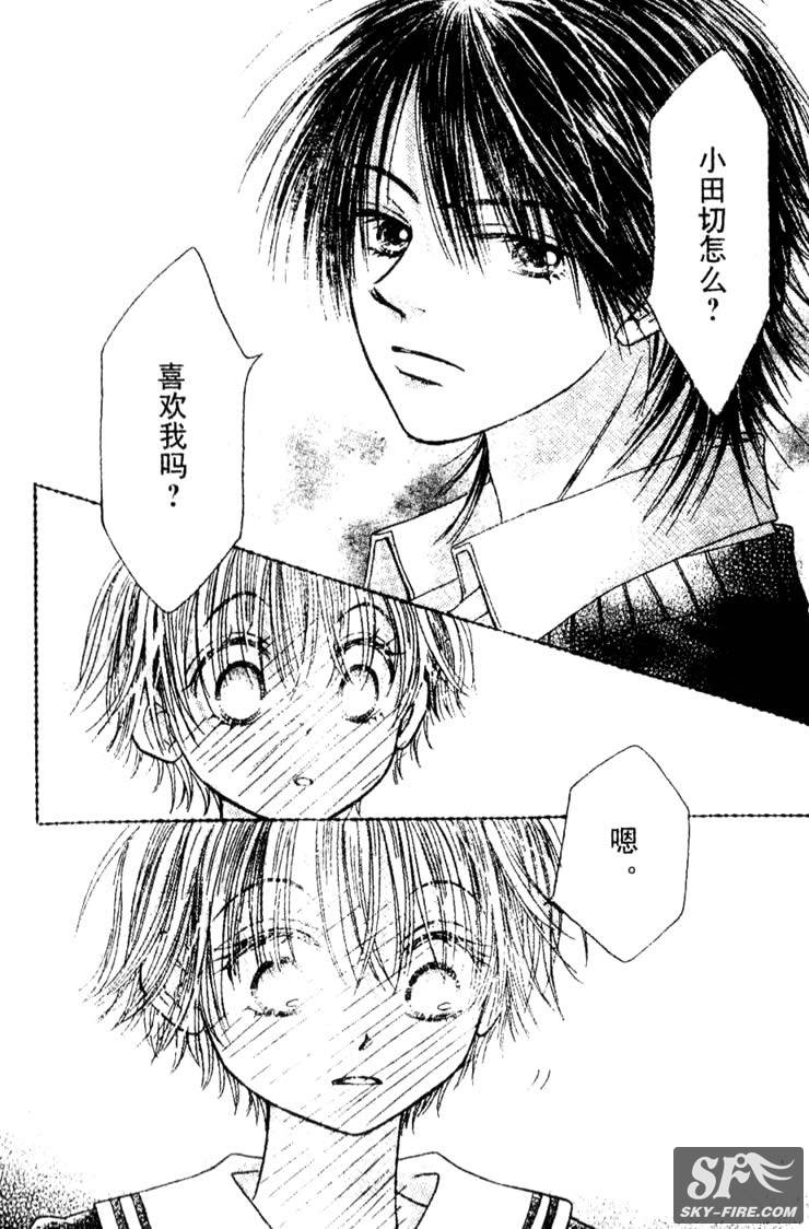 ZIG.ZAG浪漫宿舍韩漫全集-24话无删减无遮挡章节图片 