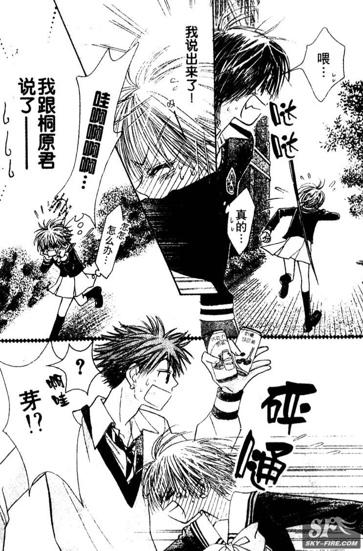 ZIG.ZAG浪漫宿舍韩漫全集-24话无删减无遮挡章节图片 