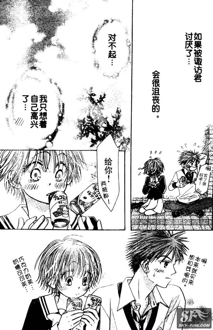 ZIG.ZAG浪漫宿舍韩漫全集-24话无删减无遮挡章节图片 