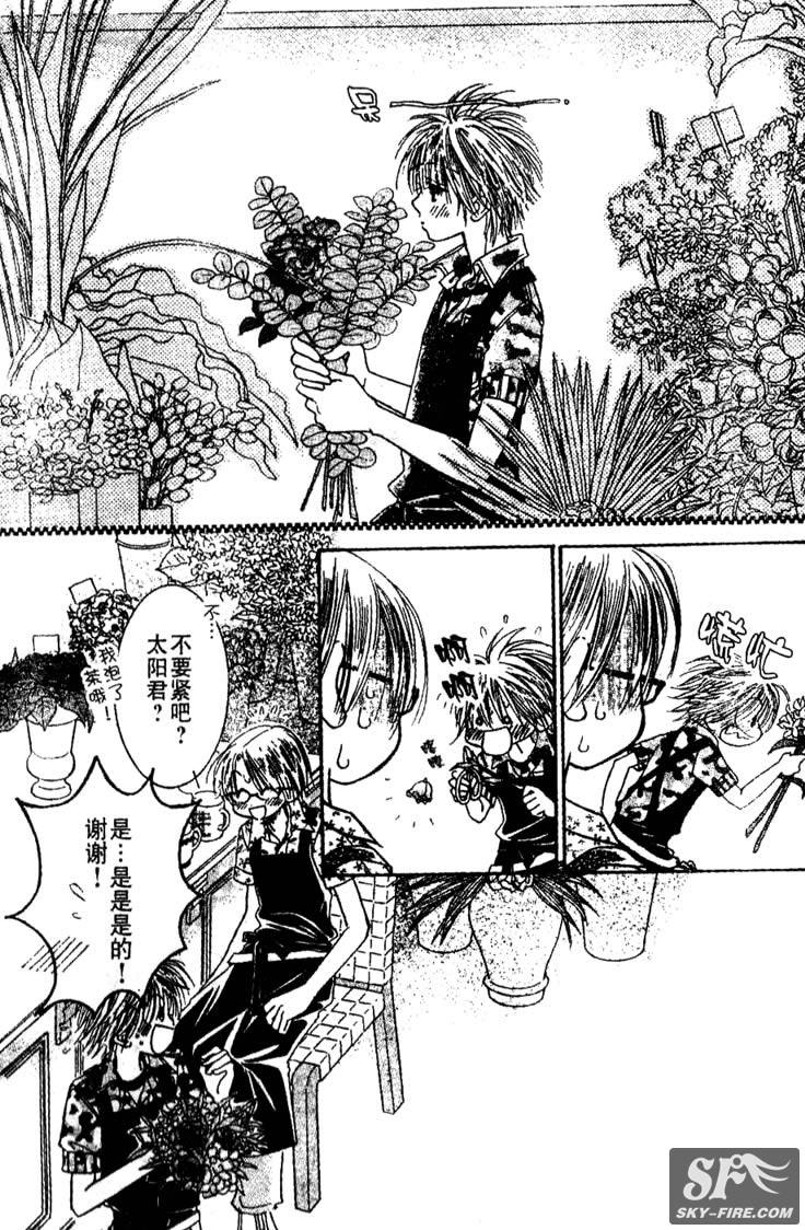 ZIG.ZAG浪漫宿舍韩漫全集-24话无删减无遮挡章节图片 