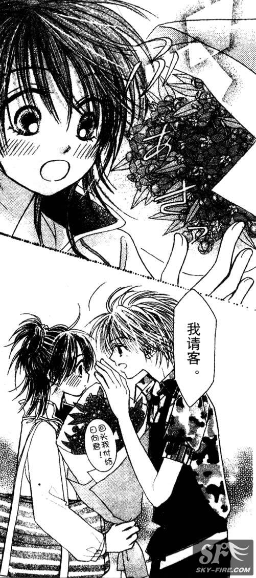 ZIG.ZAG浪漫宿舍韩漫全集-24话无删减无遮挡章节图片 