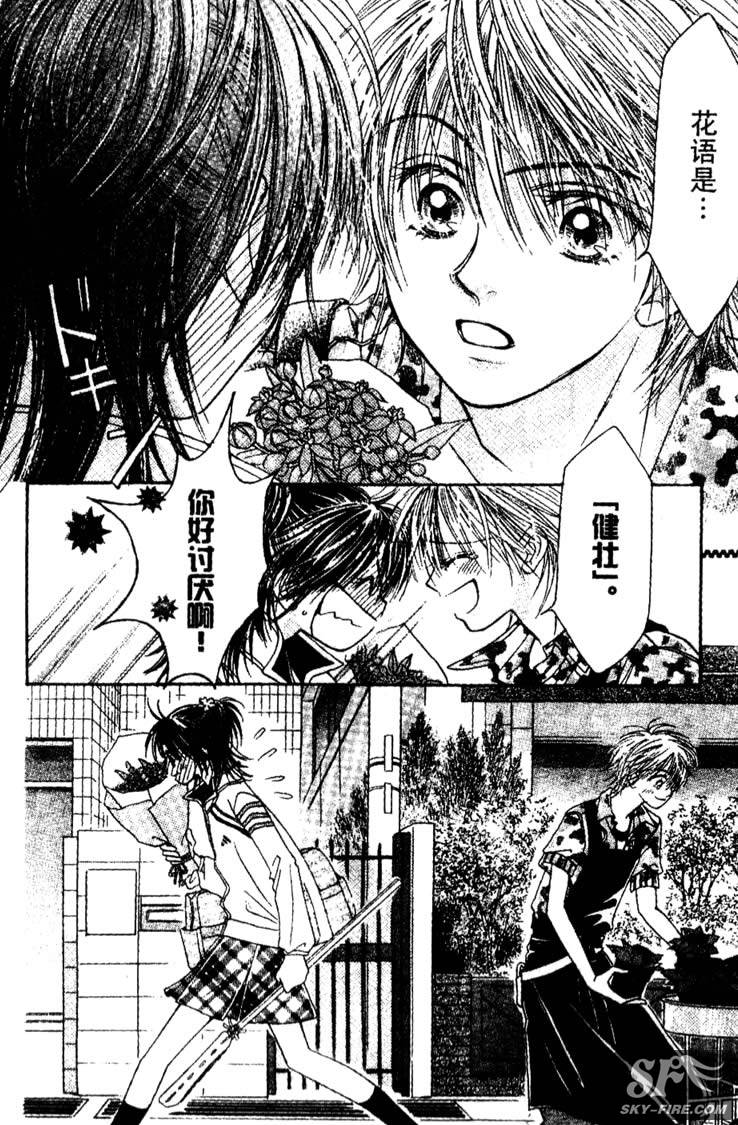 ZIG.ZAG浪漫宿舍韩漫全集-24话无删减无遮挡章节图片 