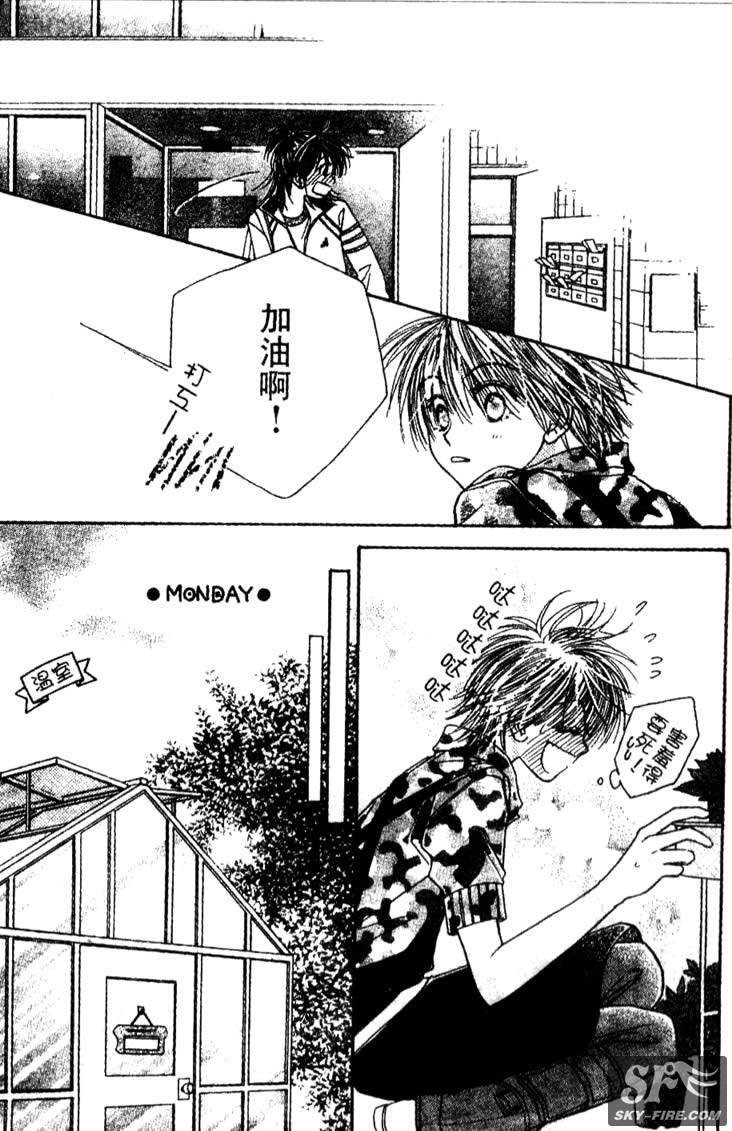 ZIG.ZAG浪漫宿舍韩漫全集-24话无删减无遮挡章节图片 