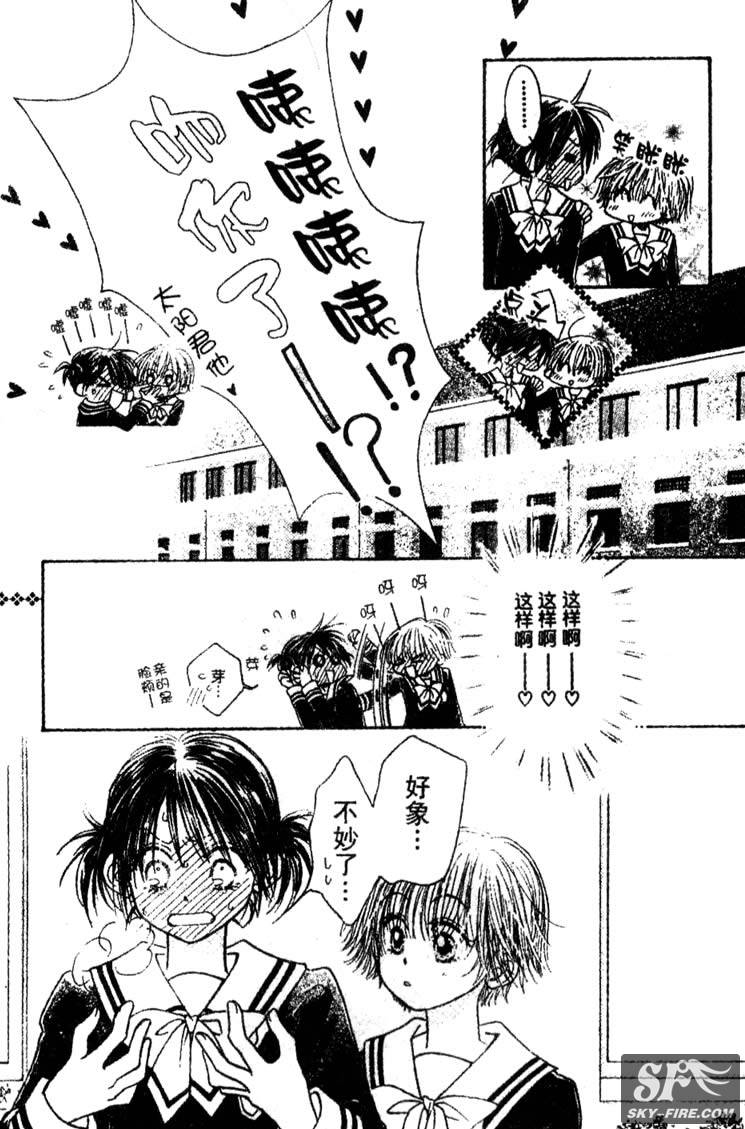 ZIG.ZAG浪漫宿舍韩漫全集-24话无删减无遮挡章节图片 