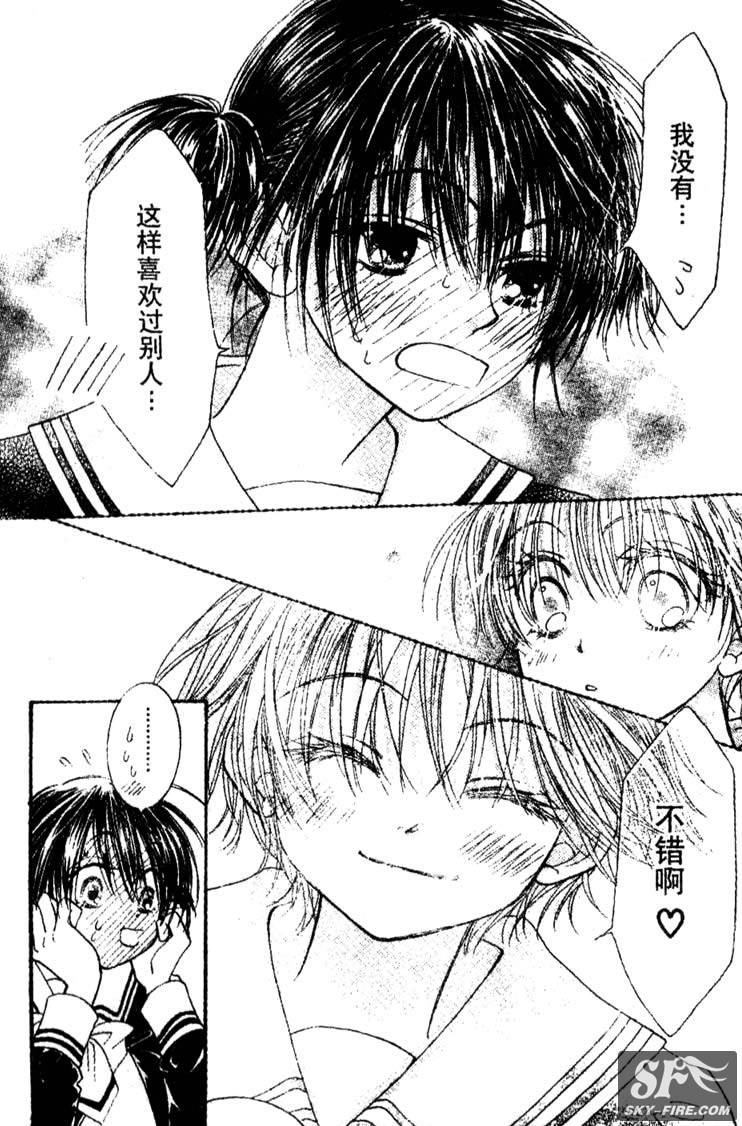 ZIG.ZAG浪漫宿舍韩漫全集-24话无删减无遮挡章节图片 