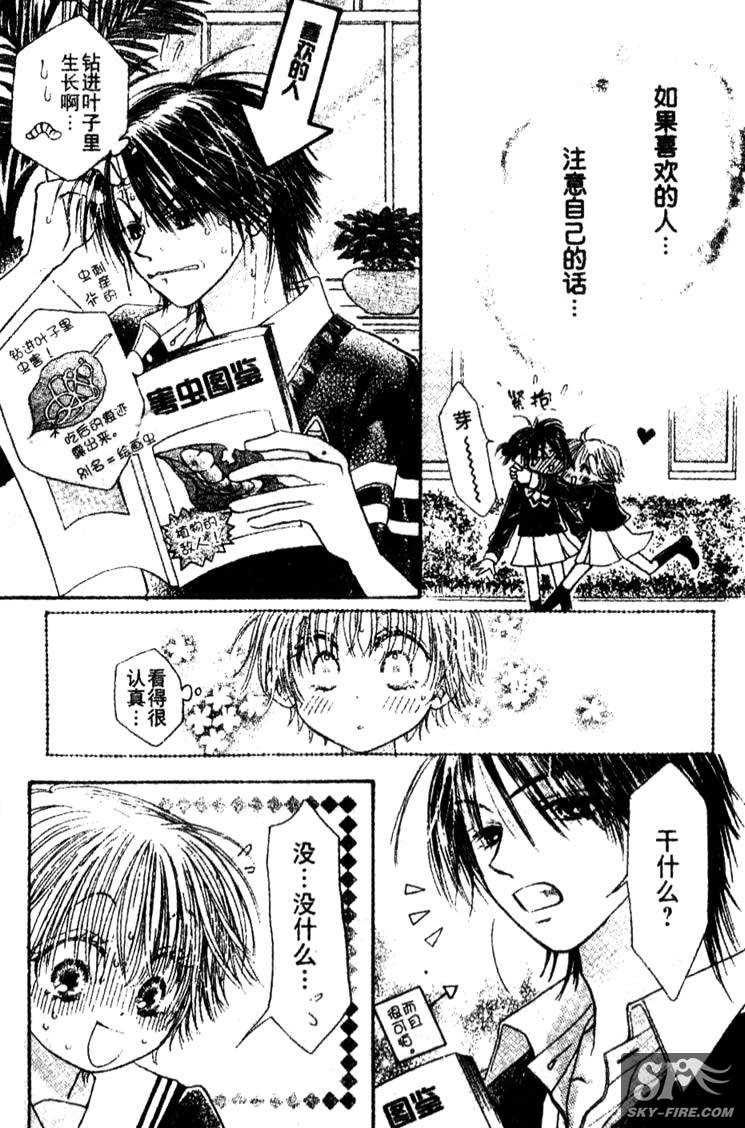 ZIG.ZAG浪漫宿舍韩漫全集-24话无删减无遮挡章节图片 
