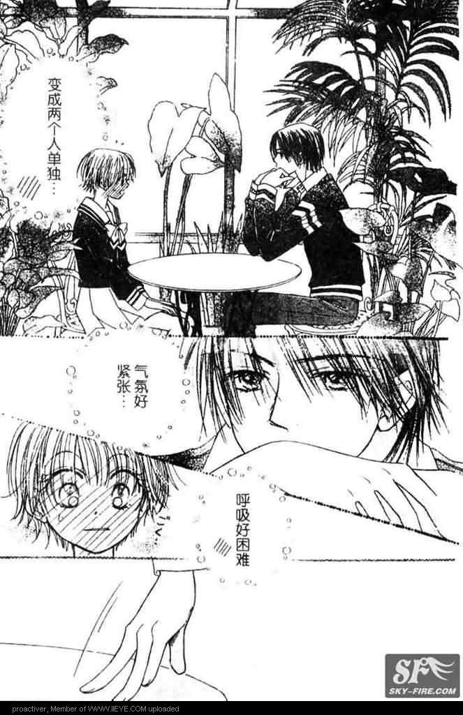 ZIG.ZAG浪漫宿舍韩漫全集-CH25无删减无遮挡章节图片 