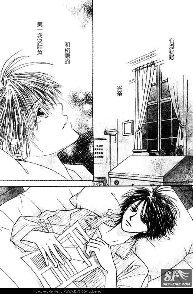 ZIG.ZAG浪漫宿舍韩漫全集-CH25无删减无遮挡章节图片 