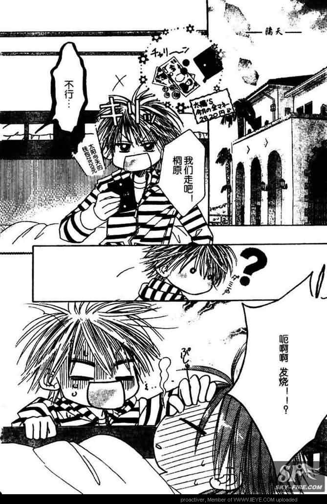 ZIG.ZAG浪漫宿舍韩漫全集-CH25无删减无遮挡章节图片 