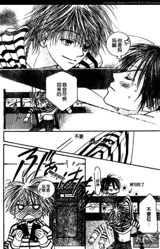 ZIG.ZAG浪漫宿舍韩漫全集-CH25无删减无遮挡章节图片 