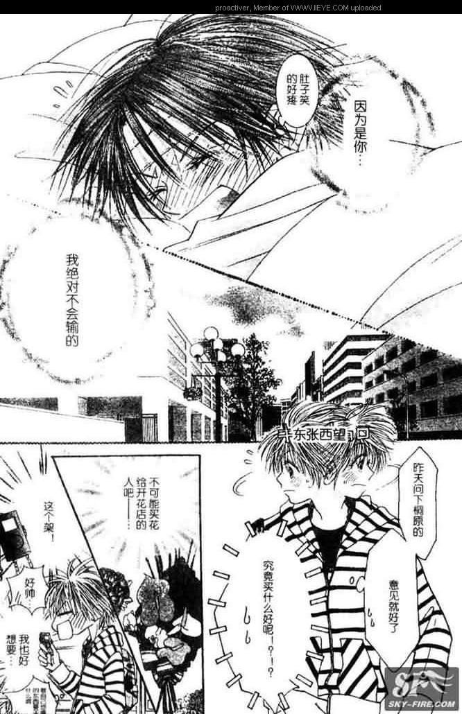 ZIG.ZAG浪漫宿舍韩漫全集-CH25无删减无遮挡章节图片 