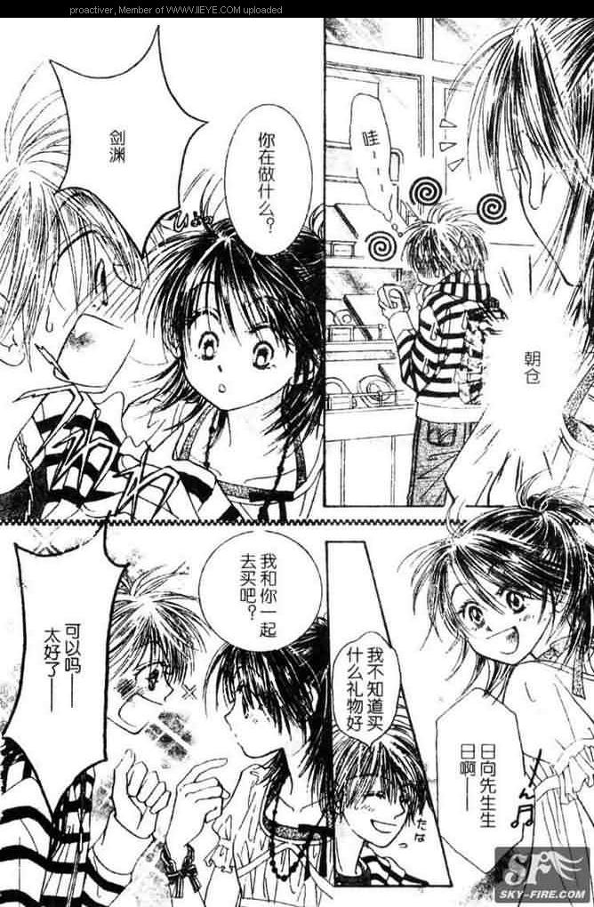 ZIG.ZAG浪漫宿舍韩漫全集-CH25无删减无遮挡章节图片 
