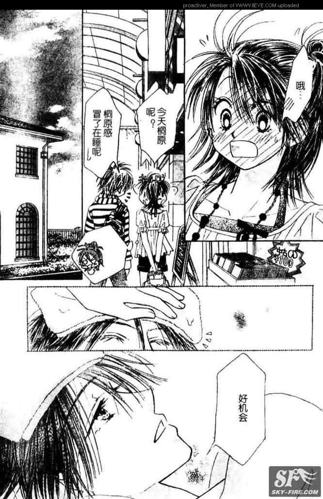 ZIG.ZAG浪漫宿舍韩漫全集-CH25无删减无遮挡章节图片 