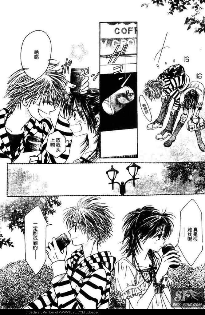 ZIG.ZAG浪漫宿舍韩漫全集-CH25无删减无遮挡章节图片 