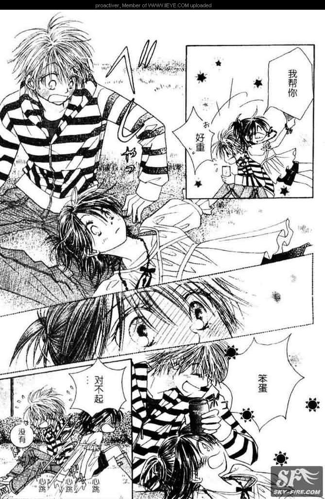 ZIG.ZAG浪漫宿舍韩漫全集-CH25无删减无遮挡章节图片 