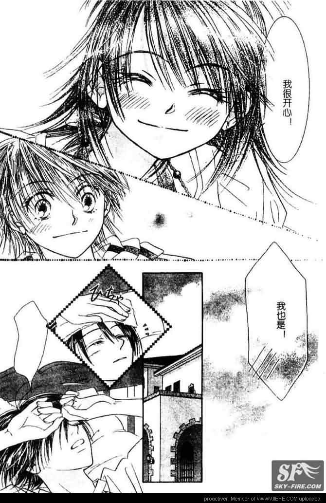 ZIG.ZAG浪漫宿舍韩漫全集-CH25无删减无遮挡章节图片 